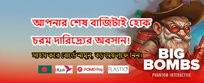acc444 বেটের সাথে শুরু করুন banner